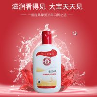 所有肤质 SOD蜜面霜身体乳液滋润护肤补水保湿全身滋养男女士学生通用