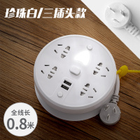 815白色0.8米 多功能插座可收纳电线排插带usb插线板学生宿舍用接线板带小夜灯插板带线家用电源延长线插排可爱拖线板多