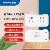 [1转2插座转换器 差旅神器] 插座usb插排插线板多功能接拖线板插板带线家用宿舍用转换器