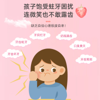 儿童牙菌斑祛除神器洗牙粉蛀牙龋齿修复牙膏防牙洞清理去虫牙黑斑