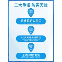 110g 漂胡剂去唇毛女士专用学生去小胡子汗毛神器不永久除脱漂白剂