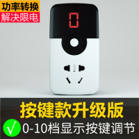 按键款[A-01] 变压器宿舍功率转换器大学生寝室限用插座插排插线板防跳闸神器