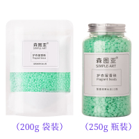 绿野玫瑰 70g 森图亚留香珠护衣物香水洗衣凝珠香氛颗粒衣服增香柔顺剂香味持久