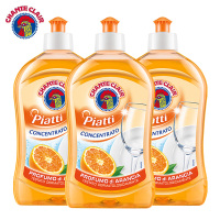 chanteclair大公鸡浓缩洗洁精家用厨房果蔬餐具专用洗涤剂小瓶