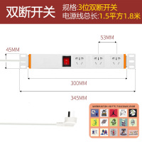 3位双断开关白 1.5平方*1.8米 办公桌插座隐形排插工作台USB隐藏插排 家用无痕安装厨房拖接线板