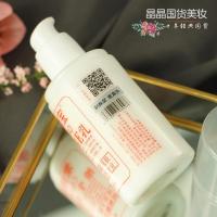 5瓶装维生素e乳100ml身体乳维e乳ve乳液补水保湿清爽面霜