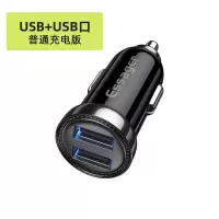 锖色[双USB2.4A 12W] 车载充电器快充一拖二usb闪充汽车车用点烟器转换插头车充