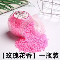 一瓶 玫瑰花香 85g 洗衣服留香珠持久香味除螨护衣物留香剂洗衣机香薰水除菌留香神器