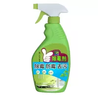墙体地面除霉剂浓缩马桶盖去污除青苔去除剂高浓缩霉菌防霉清洁