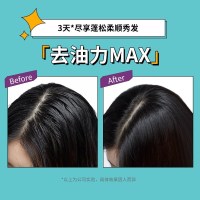 海盐蓬松丰盈洗发露 海盐 300ml 海盐小蓝瓶洗发水 洗护套装 头皮护理cp保湿滋润护发素蓬松