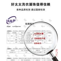 洗衣凝珠超浓缩持久留香大颗除螨洗衣神器洗衣液