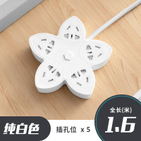 纯白色1.6米 插座插头转换器多孔电源插头多功能插线板面板无线插排