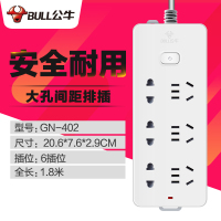 1.8米6插位GN-402S 插座加延长线排插3米10米线长插排6/8插位插板电动车插线板
