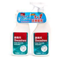 衣领净 强力去污衣物除渍精喷洁净领洁净家用喷剂500ml*2瓶