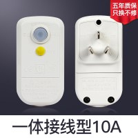一体式漏保插头10A 漏电保护器电热水器插座16a空调防漏电开关10a家用漏保插头转换器