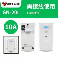 20L (10A 漏电保护插头)需接线使用 插座漏电保护器电热水器漏电保护插头带开关防触电漏保水龙头