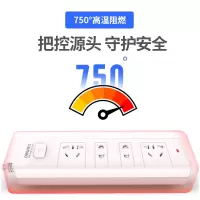 [过年不打烊-开年迎新春] USB插排插座多功能延长线电源接线板拖线板排插家用插板带线