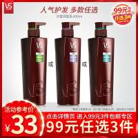 清盈顺柔润发乳400ml VS润发乳滋养修护护发素400ml改善毛躁官方