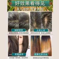 控油清爽洗发水500ml(无赠品) 其他 800ml 淘米水洗发水滋润保湿洗护套装柔顺温和控油去屑洗发露800ml