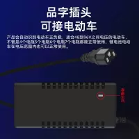 电动车48V60V72v转110v转换器升压机器直流逆变器插座家用三轮车