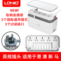 通用插孔英规插头香港马来西亚用 英规插座创意多功能收纳盒立式插排拖线接线板插线板家用
