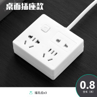 692不带USB 0.8米 创意插线板桌面插板带线插座宿舍用学生电源延长线便携小巧接线板智能usb插排多插位插电板家用排