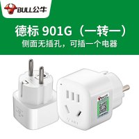 出国使用 一转一(901G) 德标泰国转换插头韩国欧标转换器插座出国欧洲德国法国巴厘岛