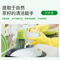 去农残油污除异味家用厨房碗碟洗洁精 196