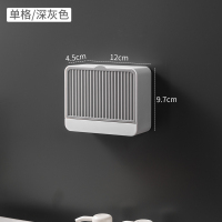单格深灰色 肥皂盒沥水卫生间壁挂学生宿舍香皂盒带盖免打孔创意双层肥皂盒架