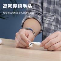 hagibis海备思耳机清洁笔双头深层除尘工具毛刷airpodspro充电仓