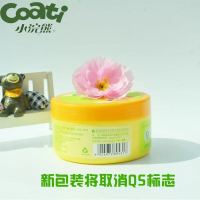 婴儿儿童天然松花爽身粉