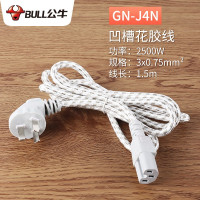 J4N 凹槽接口 全长1.5米 品字插头热水壶电源线三脚通用电饭锅/煲烧水壶三孔转换插头