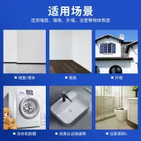 Mootaa墙体除霉剂墙面去霉斑霉菌神器家用除霉喷雾墙壁去霉味