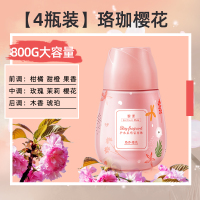 [4瓶同款]粉色樱花-唯美★自然淡香共800g 800ml 洗衣留香珠护衣凝珠衣物柔顺增香剂洗衣服家用留香持久香味旗舰店