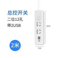小咪/10孔+2USB(2000W)-带足2米 公牛大功率USB插座多功能排插带线插板延长线插排智能接线板电源