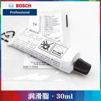 30ml 原装博世冲击钻润滑油适用于电锤手电钻电镐 博士润滑脂225ml黄油