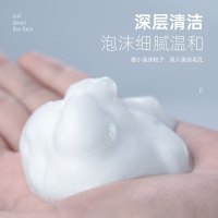 150ml 正常规格 男护肤氨基酸除角质温和净痘洗面奶男士专用