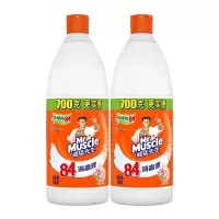 84消毒液消毒水多功能消毒剂700g*2瓶家用家庭