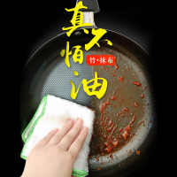 一盒3条装(拍2送1实发3盒 不用洗洁精的神奇洗碗巾抹布去油污厨房专用家用清洁不沾油