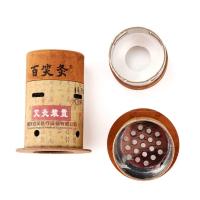 磁性灸筒(1个)不含胶布-T22 艾灸装置磁性灸筒艾灸盒重庆灸疗艾柱凤保灸艾条百a