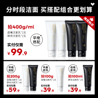 100g 氨基酸洗面奶深层清洁温和控油收缩毛孔男女士学生洁面乳