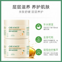 补水保湿滋润水嫩细滑提拉紧致凡士林维生素e乳