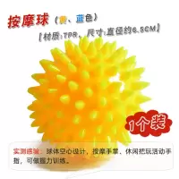 按摩球 中风偏瘫梗塞手部功能康复训练器上肢手指腕灵活力量锻炼握力器材