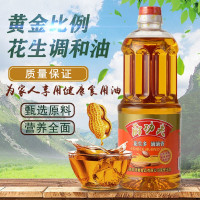 380ml 一级花生浓香油压榨植物调和油小瓶宿舍家用花生油食用油