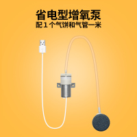 配件 USB省电气泵配气饼 太阳能USB增氧泵小型鱼缸静音家用户外打氧养鱼钓鱼便携水泵充氧