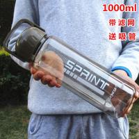 1000ml 咖啡色+过滤网+送吸管 超大容量杯子太空杯塑料大号水杯3000ml户外水瓶便携大水壶2000ml