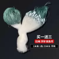 单层1米高1指25米长[浮网]升- 渔网粘网单层浮网一指沉网47分8分眼小鱼网1指小白条丝网沾网小鱼