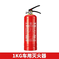 1KG干粉灭火器[3c认证]车用 灭火器店用商场家用4公斤干粉车载用1/2/3/5/8kg工厂专用消防器材