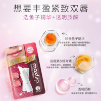 唇膏女 丰盈修护润唇膏鱼子精华保湿补水滋润保湿防干裂