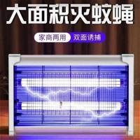 升级款2W(适用1-10平) 灭蚊灯商用家用灭蚊器饭s店u灭蝇灯商D铺苍蝇神器餐厅驱蚊室内一
